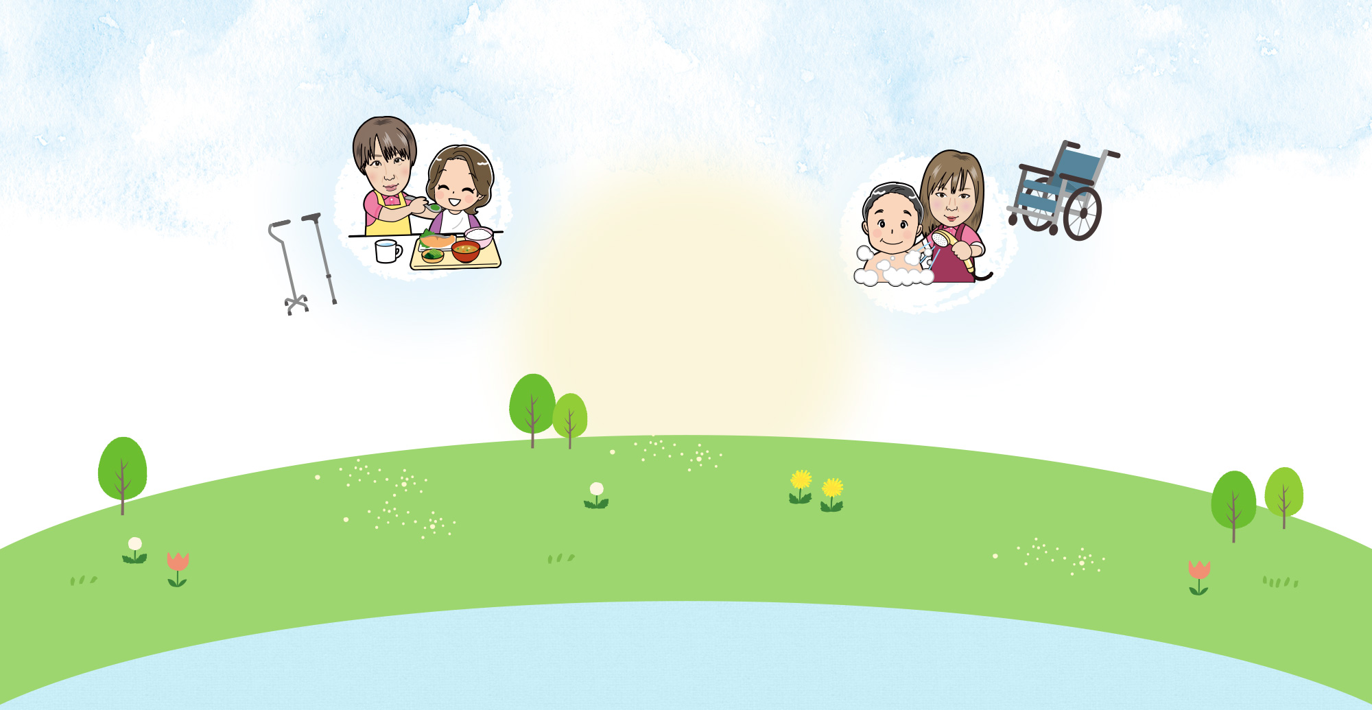 心ほどける、やすらぎの時間を。