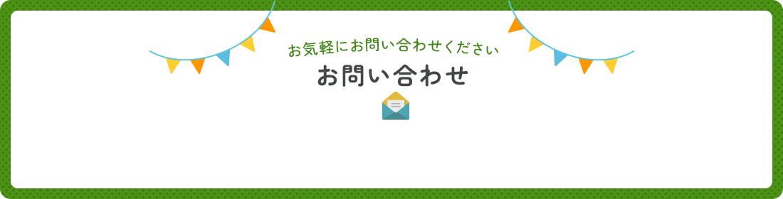bnr_contact