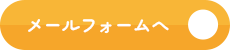 bnr_contact_btn