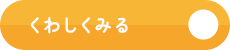 bnrhalf_btn