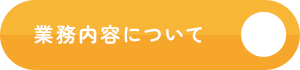 secondmain_btn